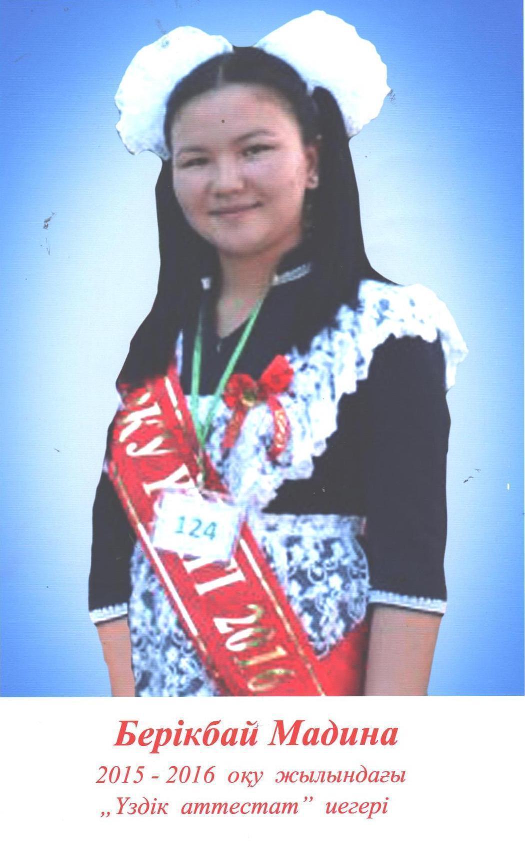 Оқушылардың жетістігі