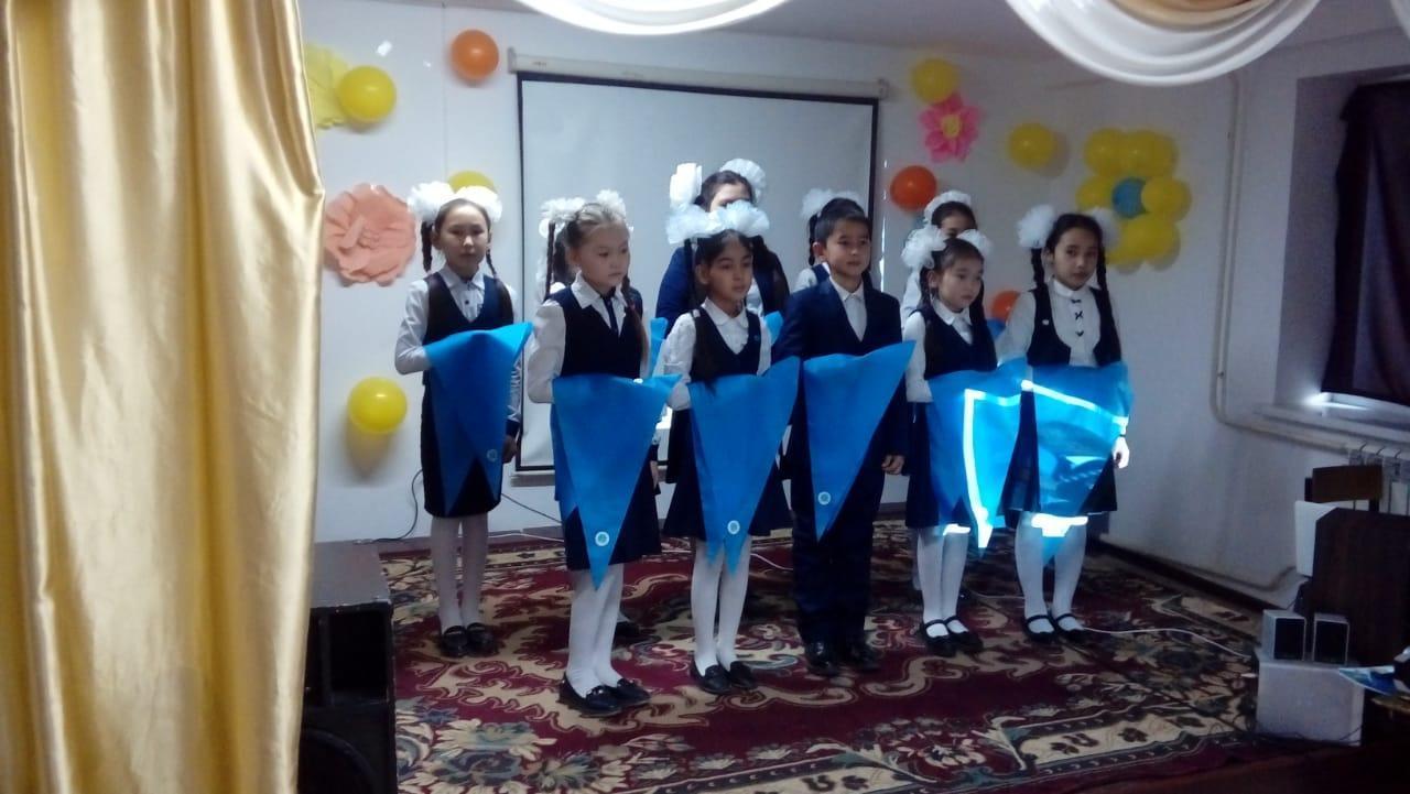 Президент күніне орай