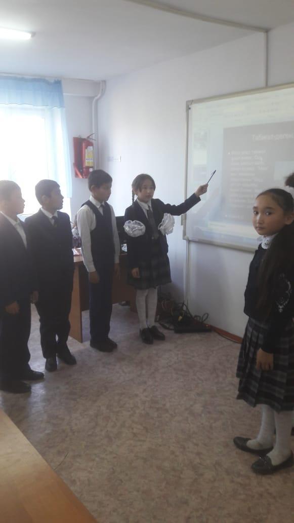 "Экосағат" бойынша тәрбие сағаттар